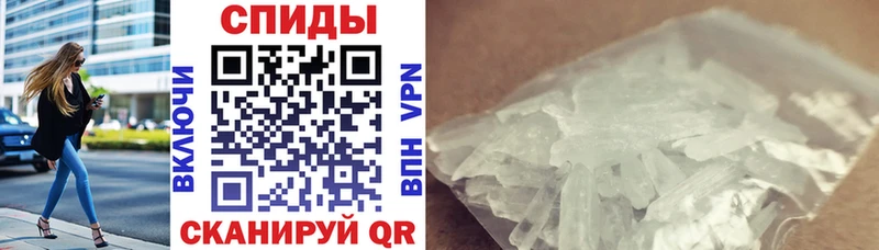 как найти   Новоузенск  Амфетамин Premium 