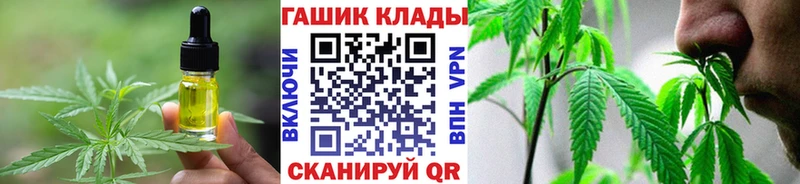 Печенье с ТГК марихуана  продажа наркотиков  Новоузенск 