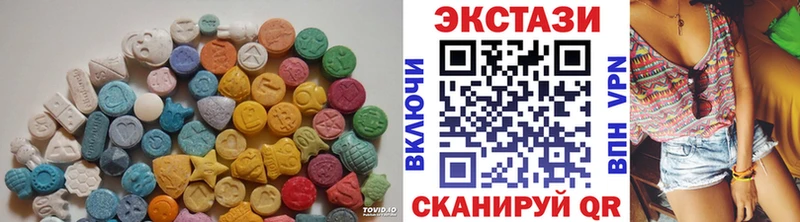 ЭКСТАЗИ DUBAI  как найти   Новоузенск 