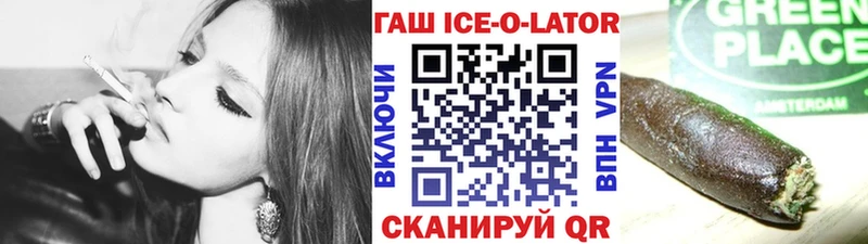 Гашиш hashish Новоузенск