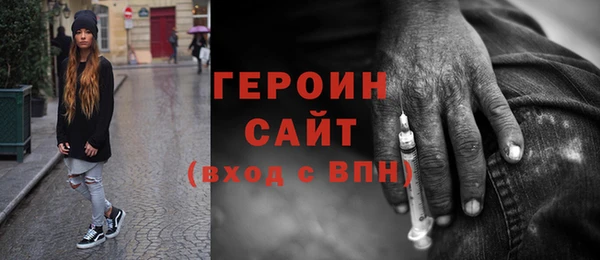 первитин Нязепетровск