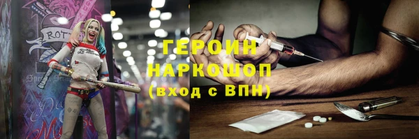 ALPHA-PVP Новозыбков