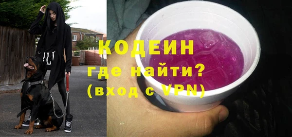 марихуана Новокубанск