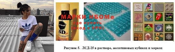 кокаин колумбия Няндома