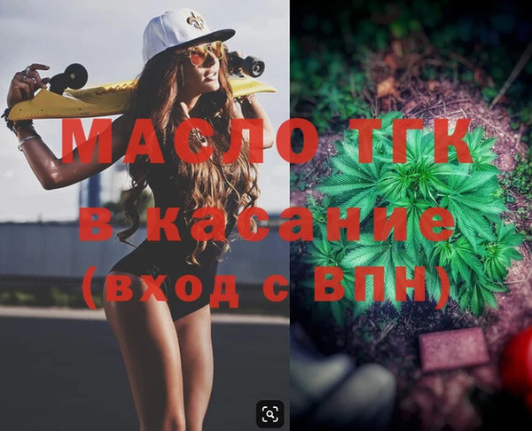 мефедрон VHQ Новодвинск