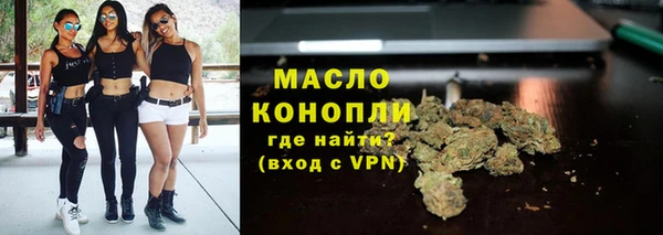 ALPHA-PVP Новозыбков