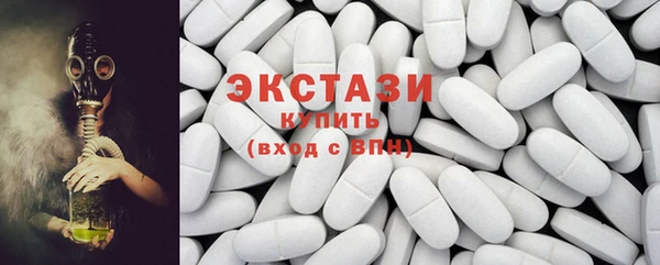 мефедрон VHQ Новодвинск