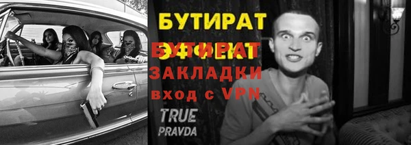 мефедрон VHQ Новодвинск