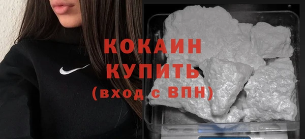 первитин Нязепетровск