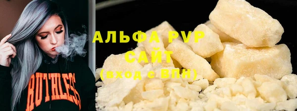 мефедрон VHQ Новодвинск