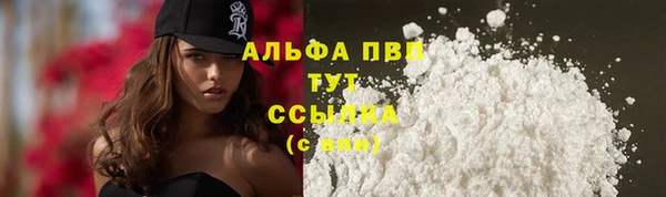 первитин Нязепетровск
