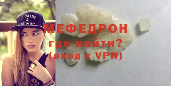 мефедрон VHQ Новодвинск