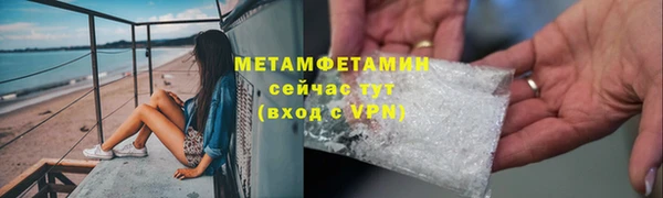 марихуана Новокубанск