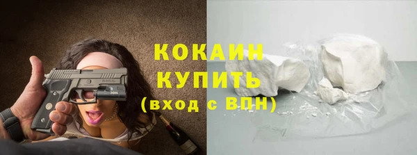 мефедрон VHQ Новодвинск