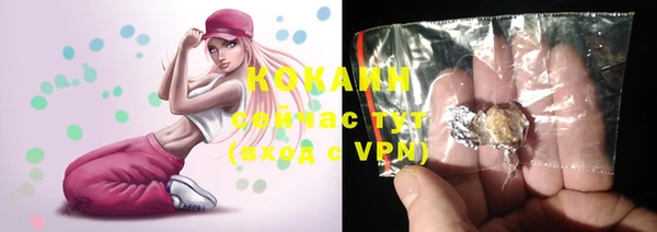 кокаин колумбия Няндома
