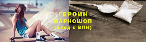 ALPHA-PVP Новозыбков