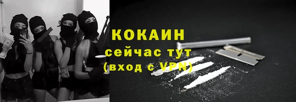 кокаин колумбия Няндома