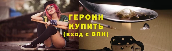 ALPHA-PVP Новозыбков