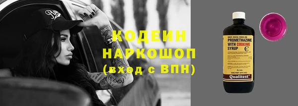 скорость Нягань