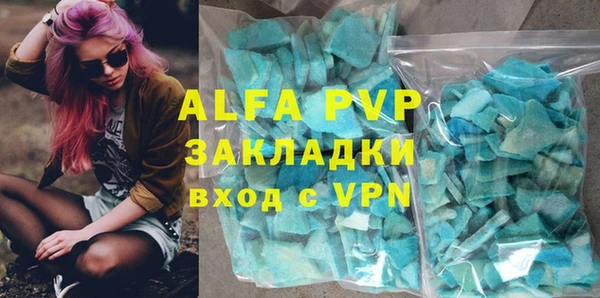 марихуана Новокубанск