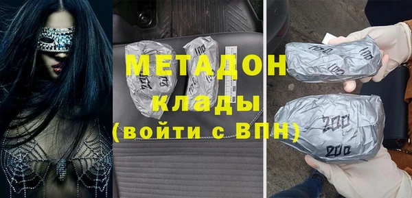 первитин Нязепетровск