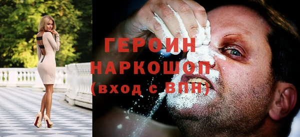 первитин Нязепетровск