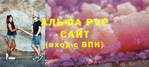 a pvp Гусиноозёрск