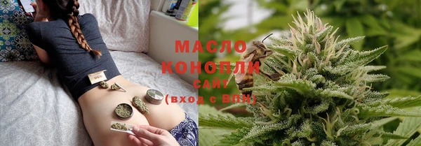 ALPHA-PVP Новозыбков