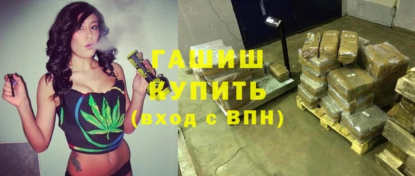 первитин Нязепетровск