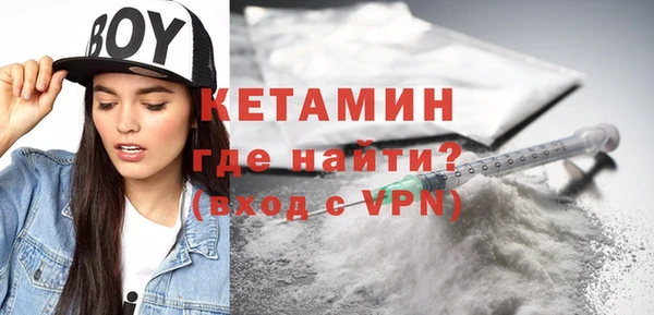 ALPHA-PVP Новозыбков
