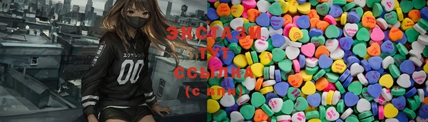 бошки Болотное