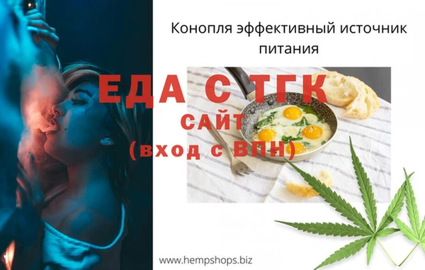 каннабис Болохово