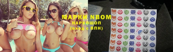 мефедрон VHQ Новодвинск