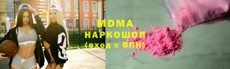 MDMA Molly  Новоузенск 