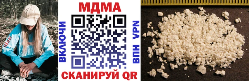что такое   Новоузенск  МДМА молли 