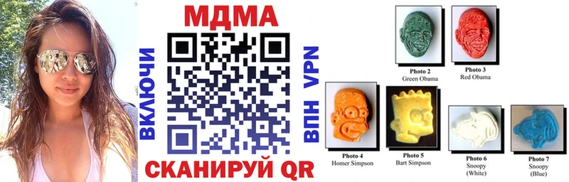 MDMA VHQ Новоузенск