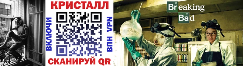 МЕТАМФЕТАМИН винт  Новоузенск 